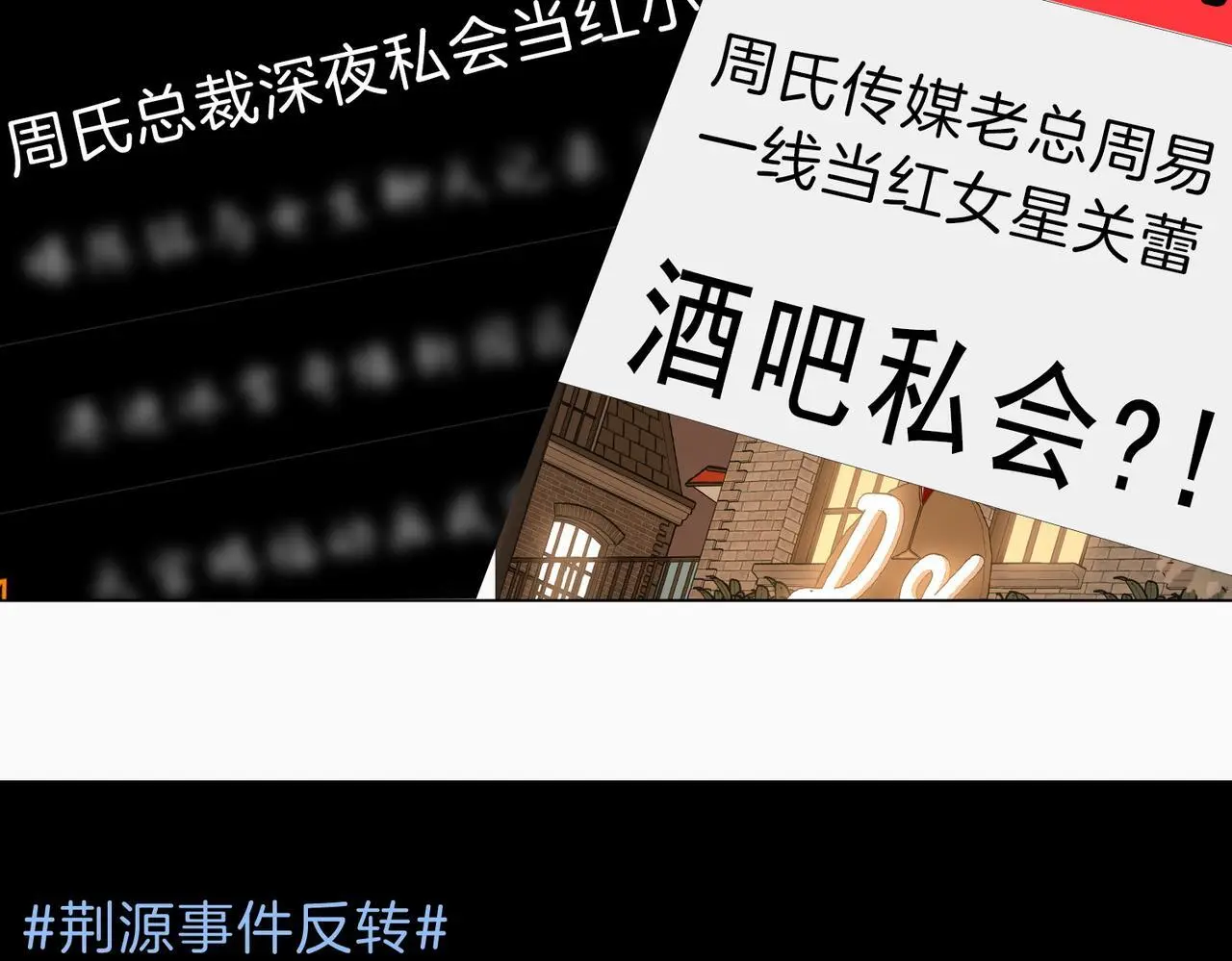 第十二话：祸水东引17