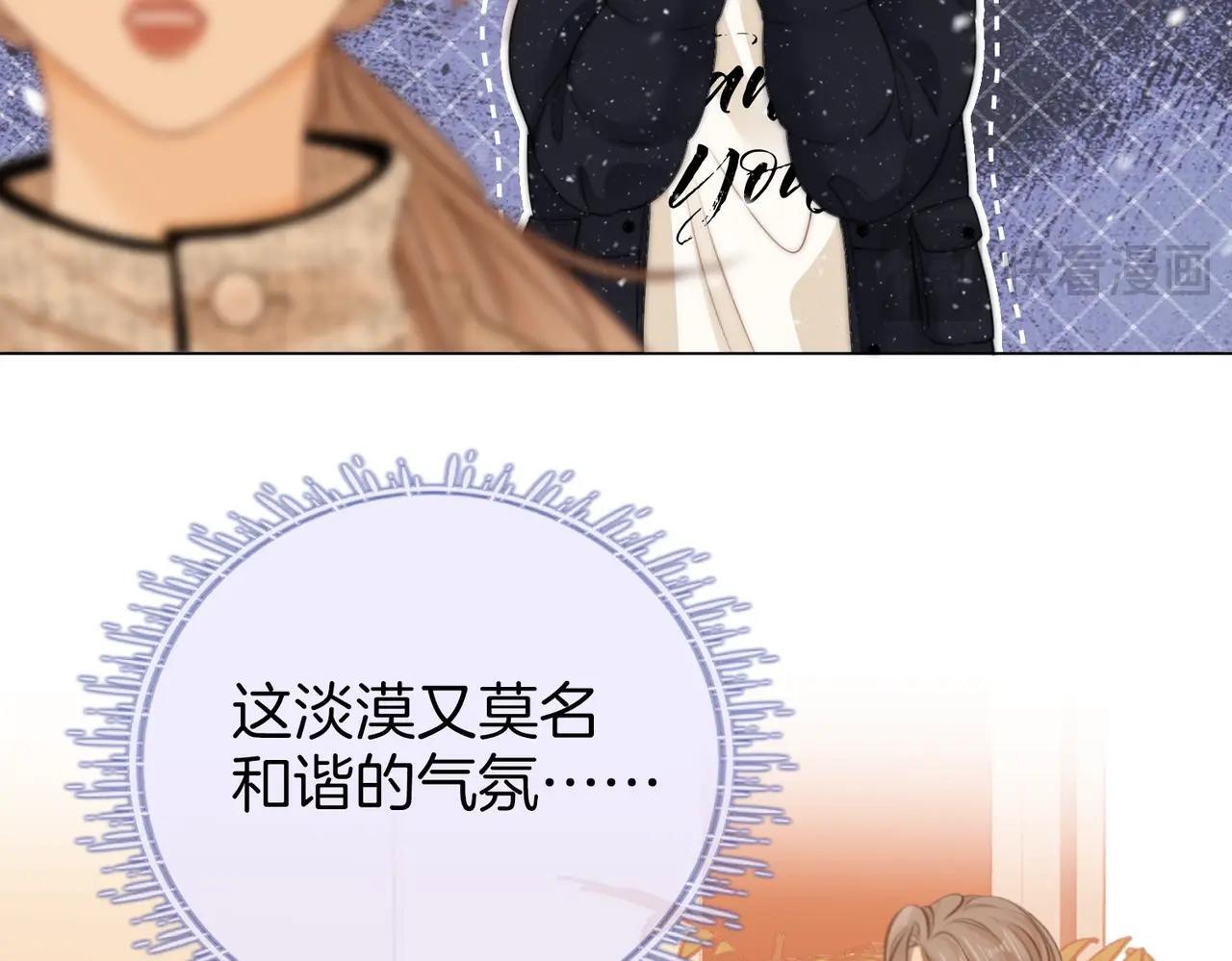 第一话：危机公关35
