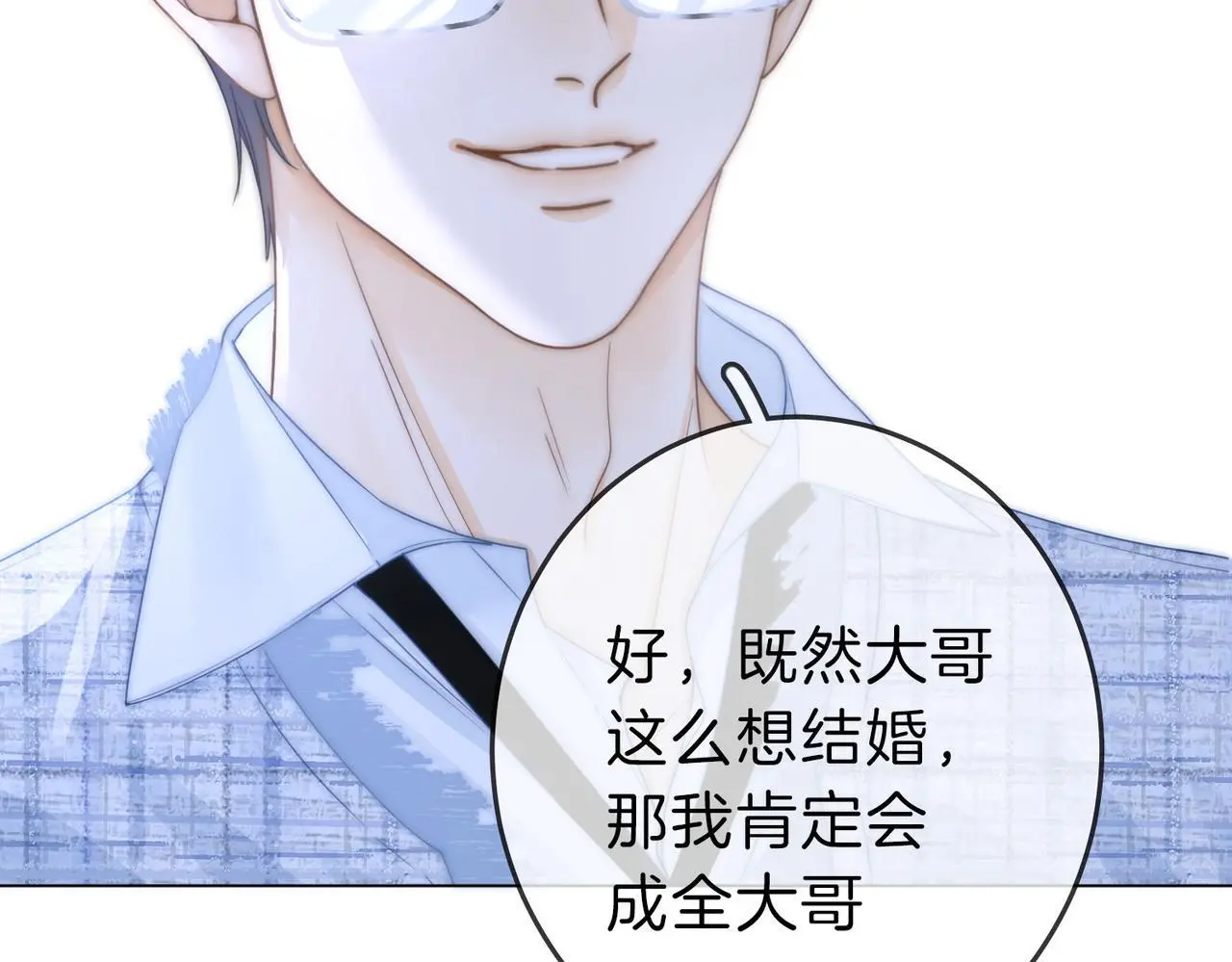 第二十一话：电话78