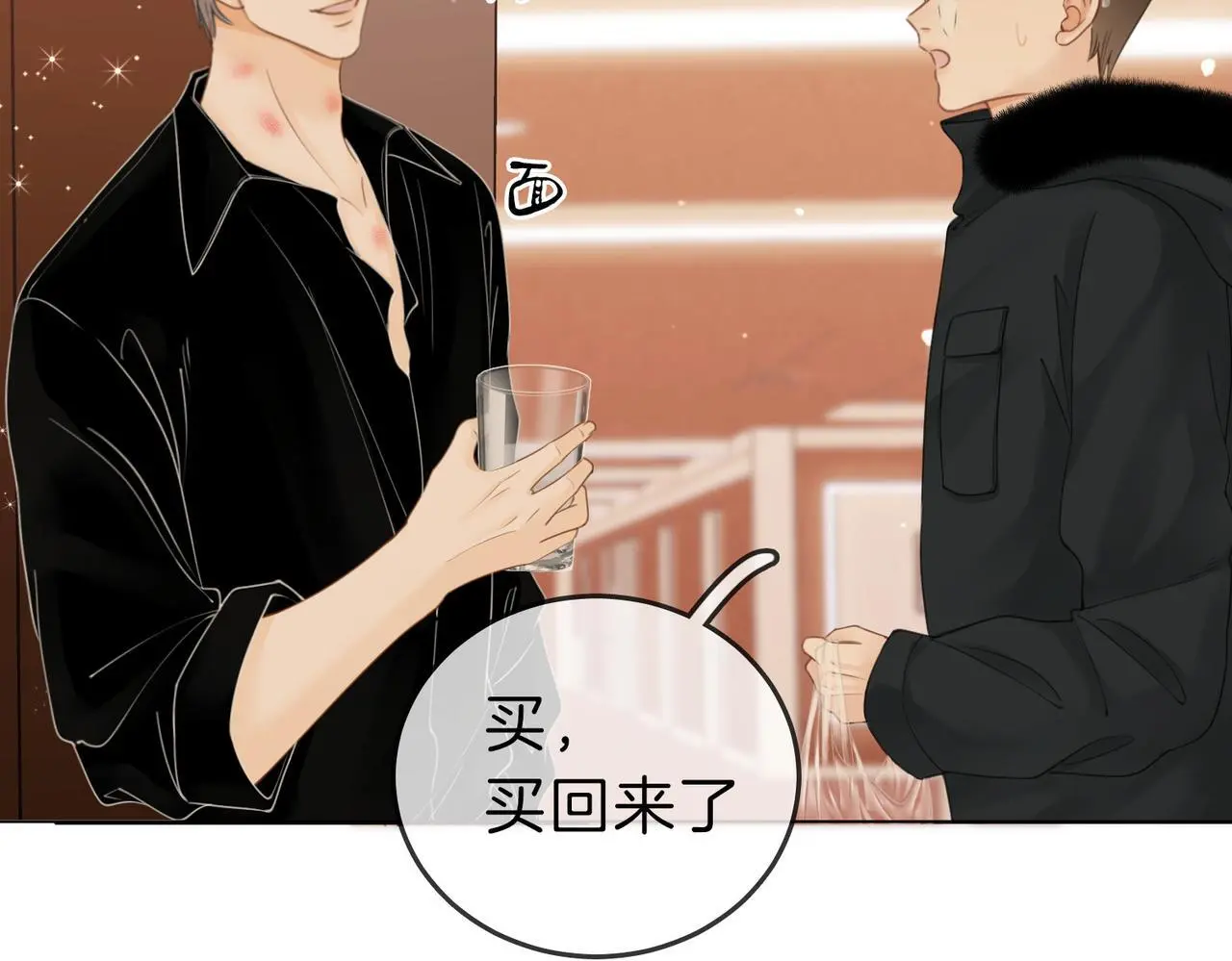 第十七话 看什么照片！73