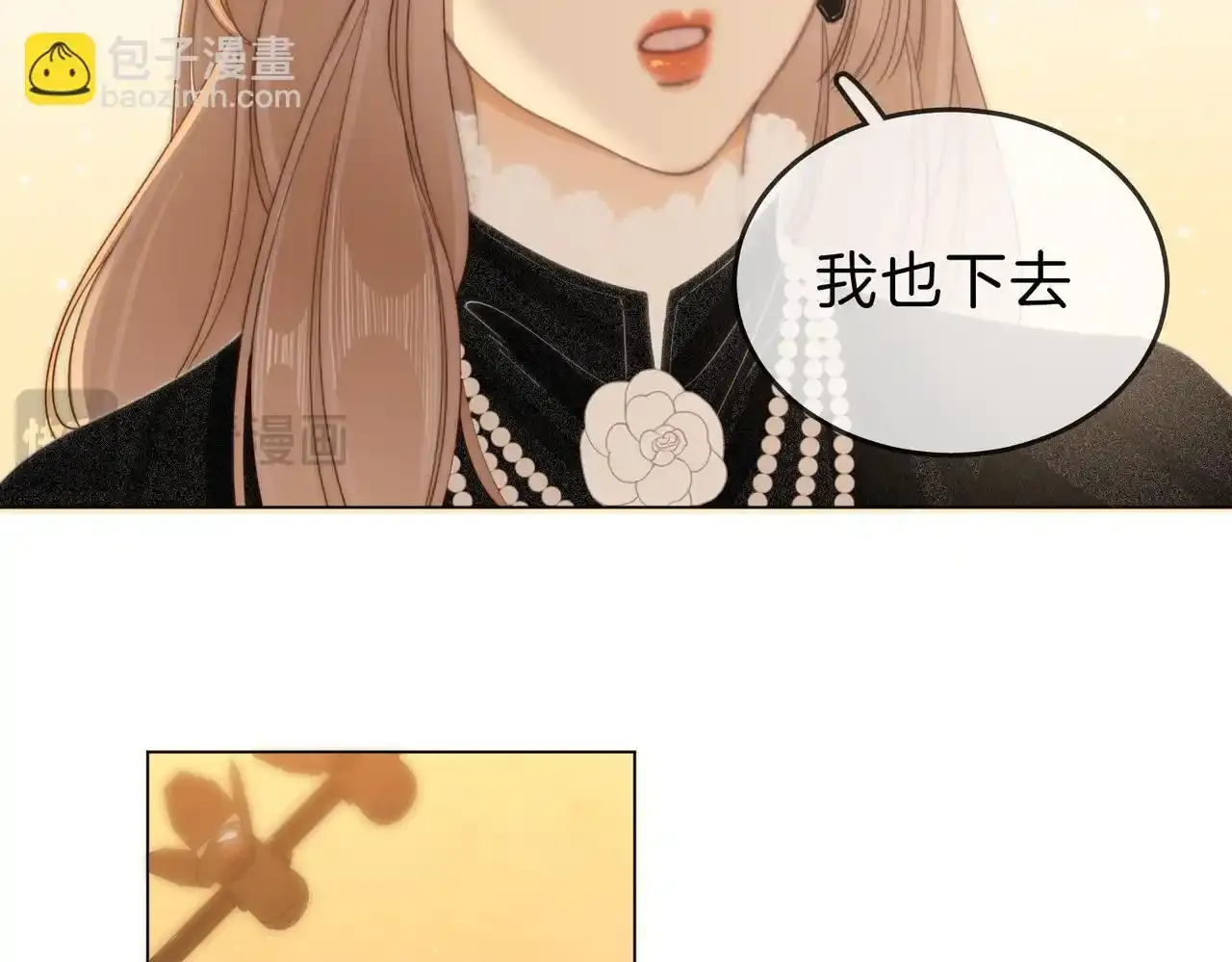 第二十二话：你喜欢我66