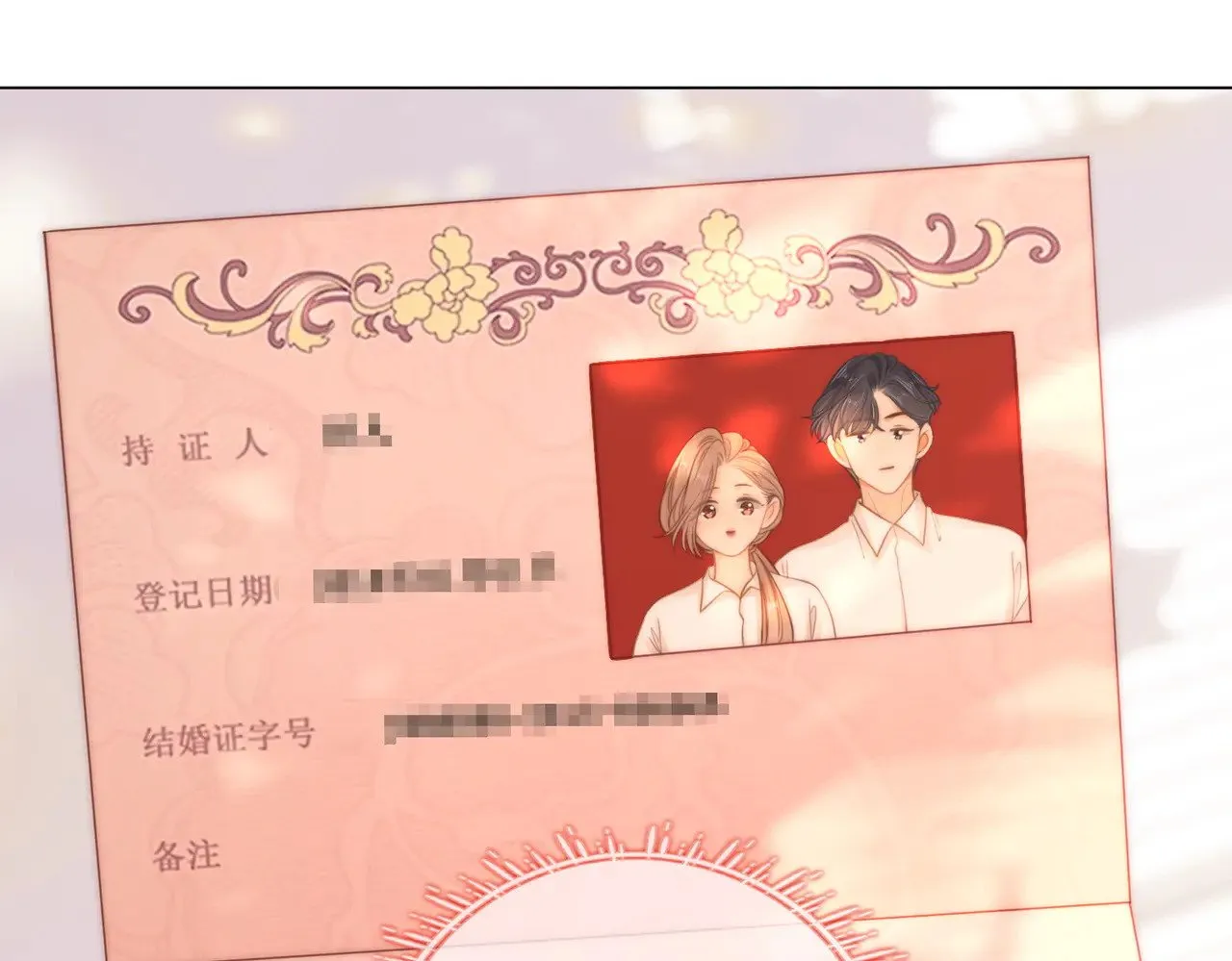 第四十五话 姜迎，我老婆16