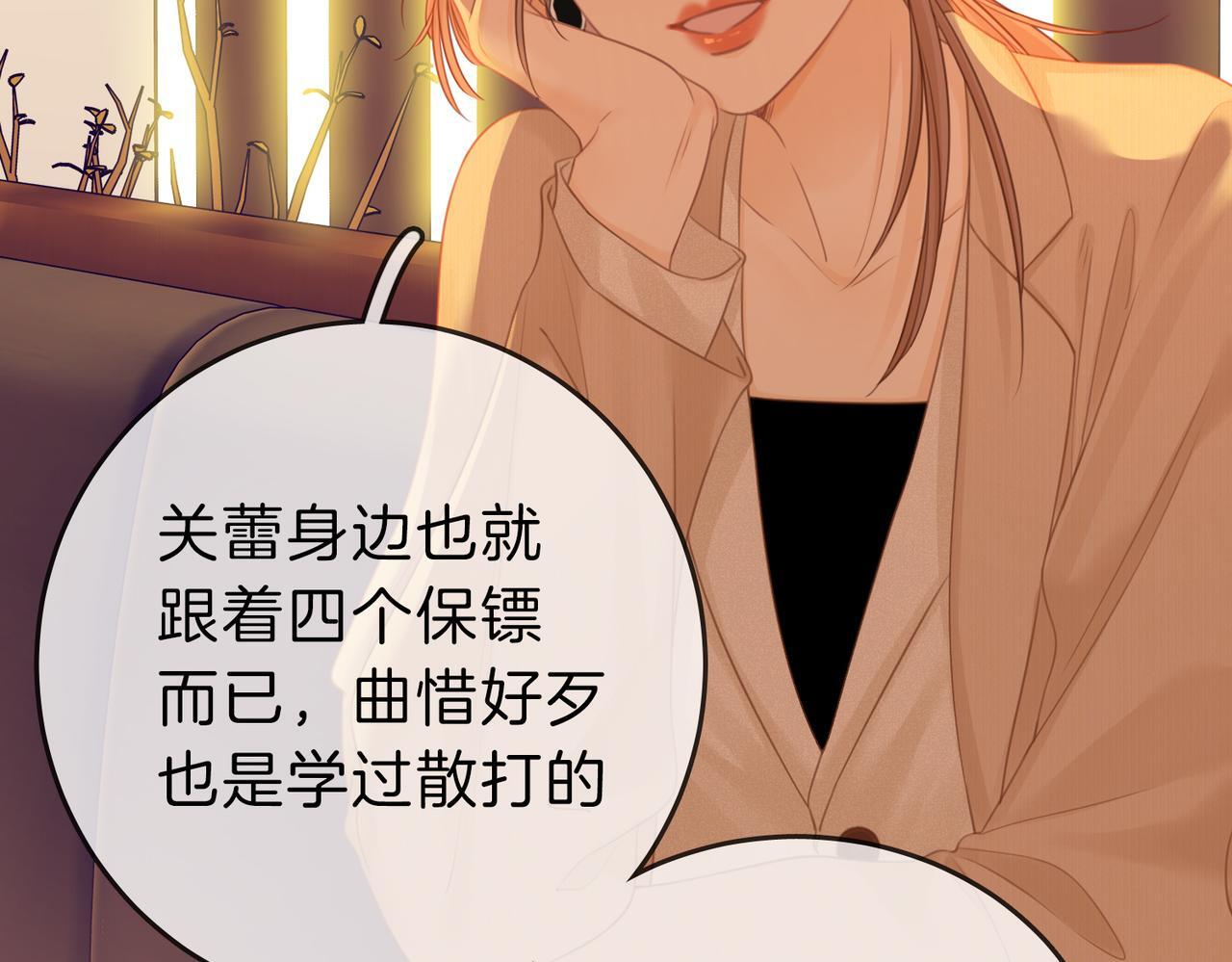 第八话：人以群分42