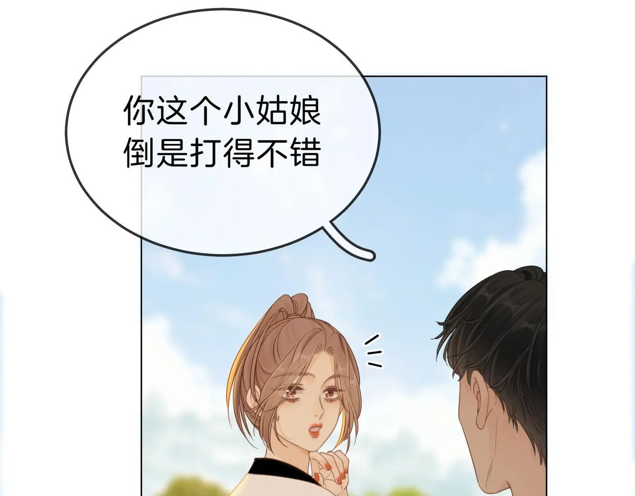 第十四话：你输了46