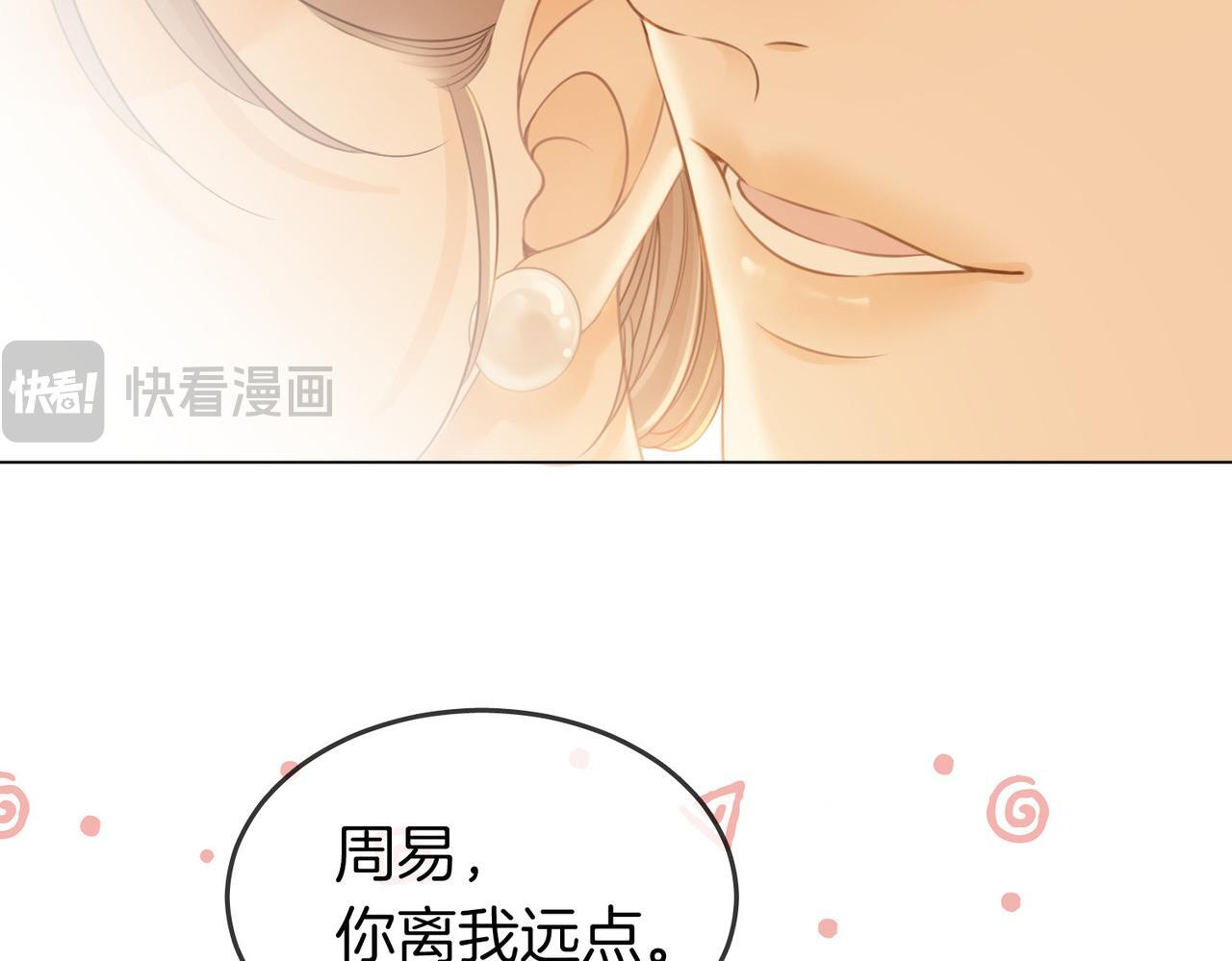 第三话：注意点影响67