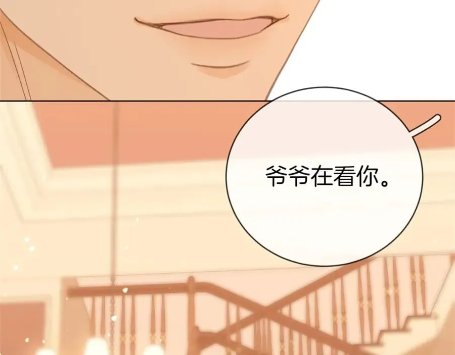 第四十七话 秀恩爱52