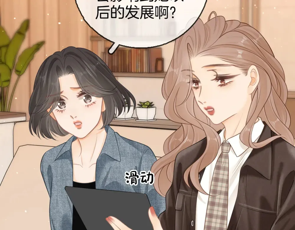第四十三话 解约13