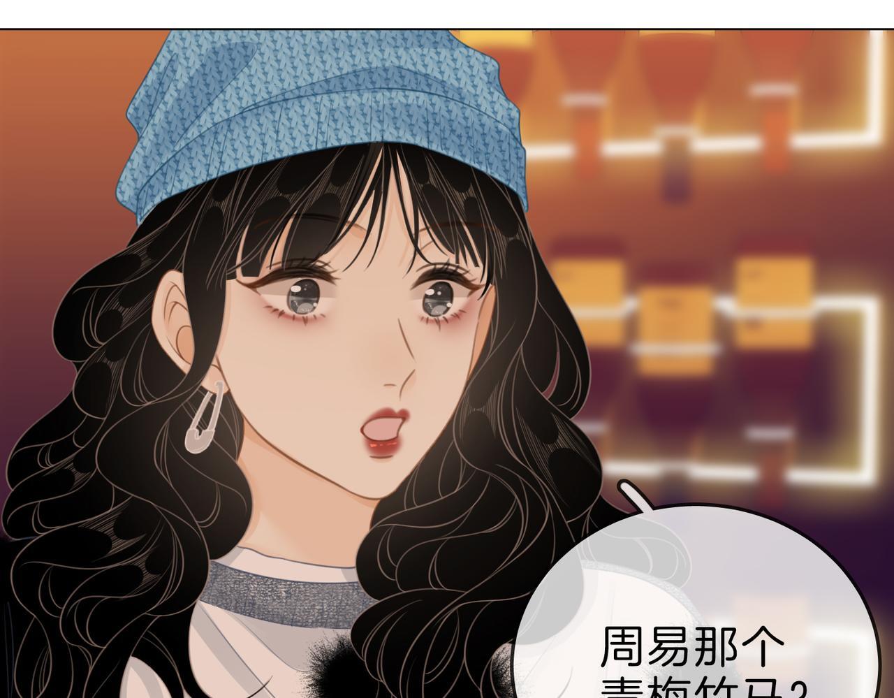 第八话：人以群分22