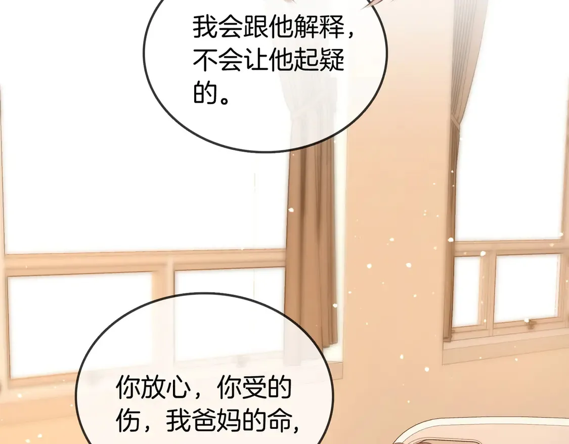 第三十七话 我会讨回来的43