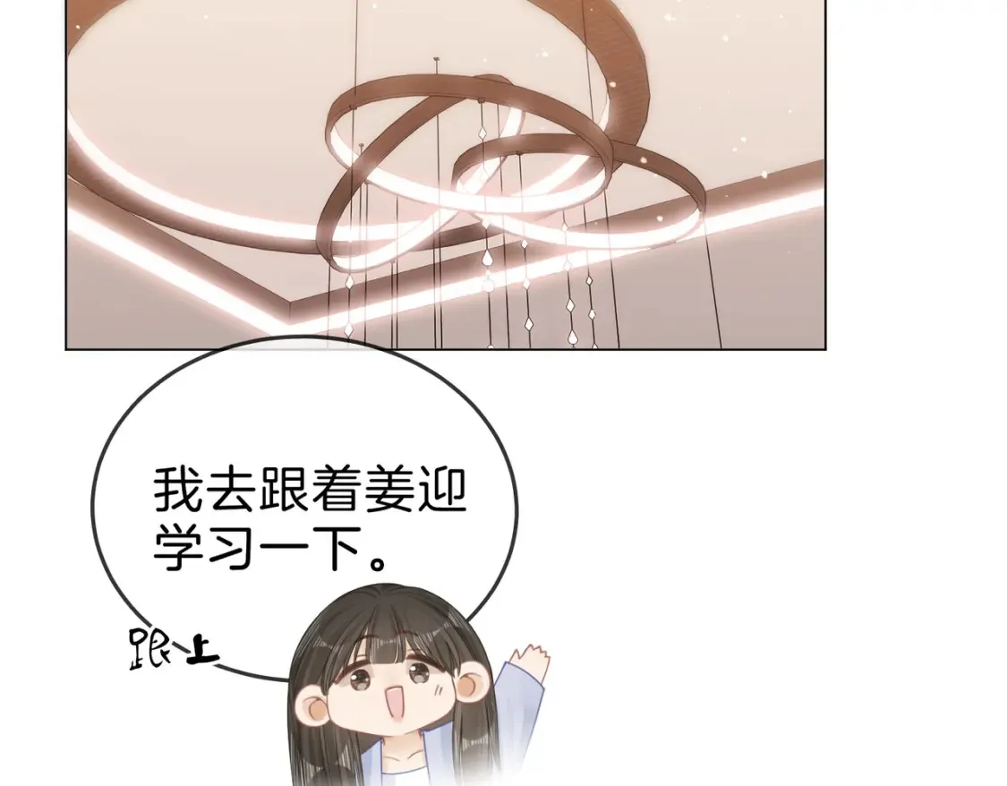 第二十六话 综艺进行中27
