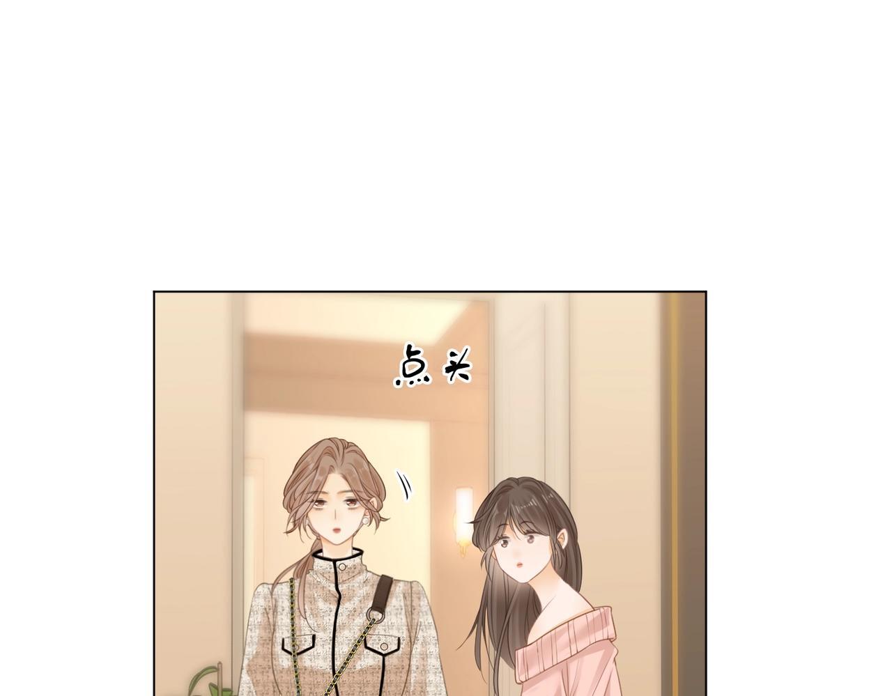第一话：危机公关27
