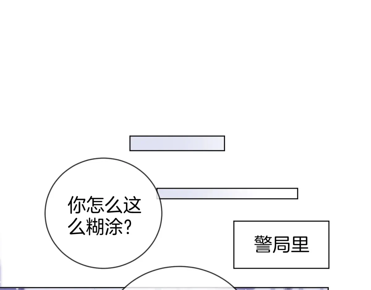 第四十三话 解约56