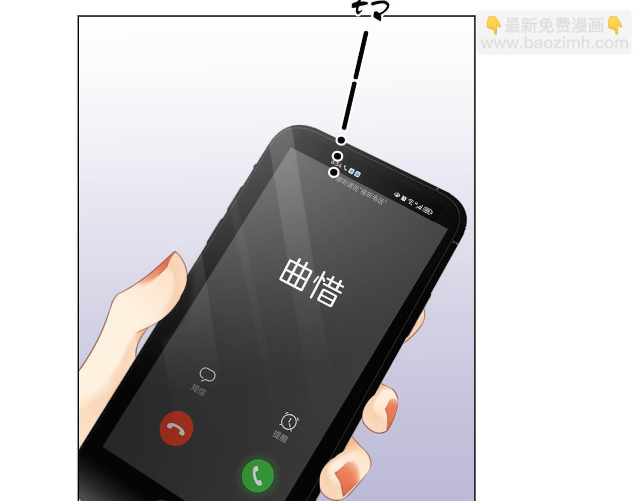 第七话：你男人又出轨了？15