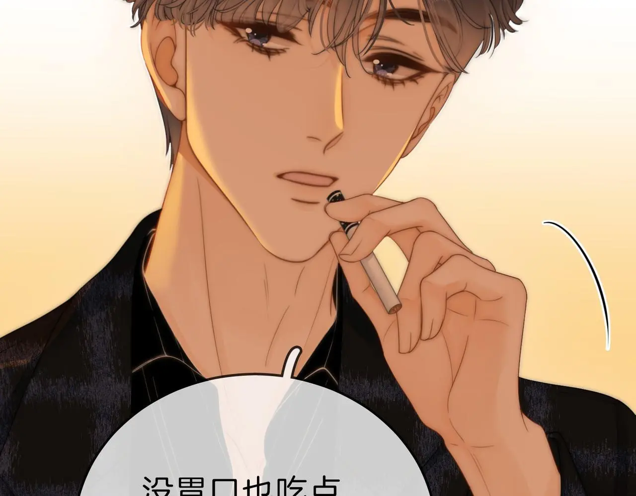 第十六话：我们有证27
