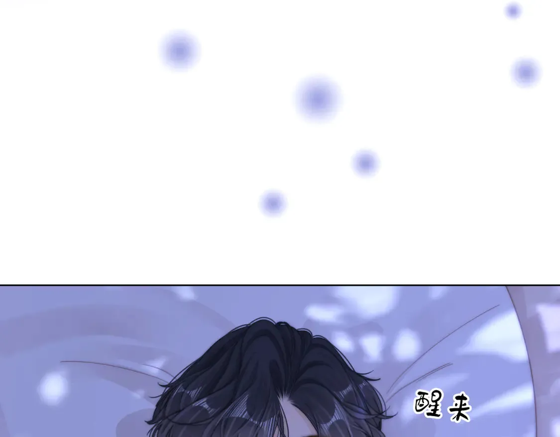 春节特典2 我们结婚27