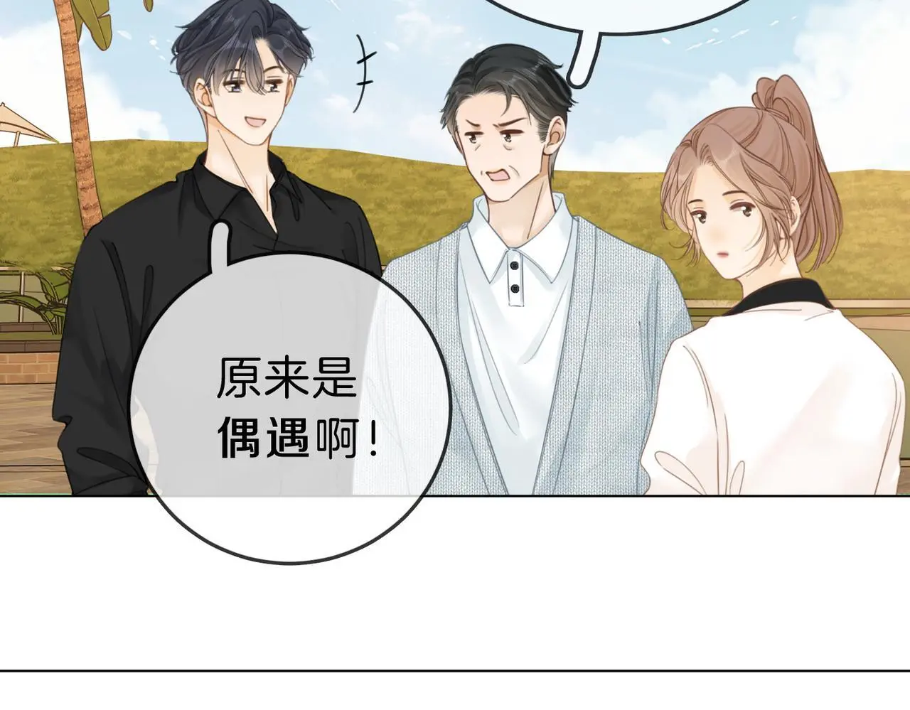 第十四话：你输了63
