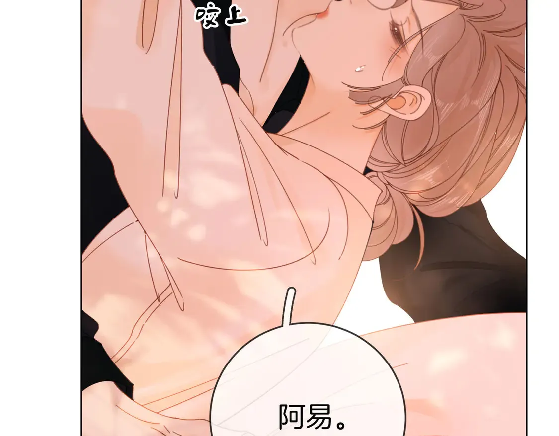 第三十一话：翻脸不认人49