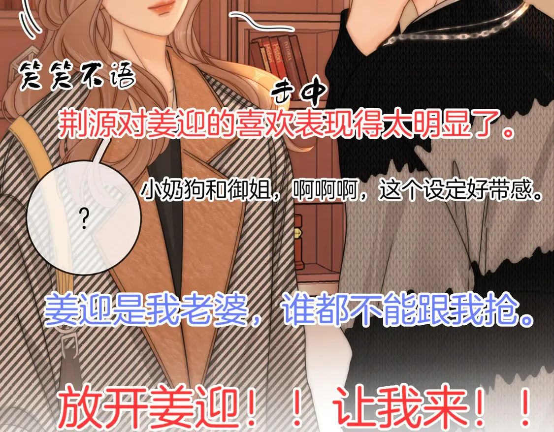 第三十一话：翻脸不认人5