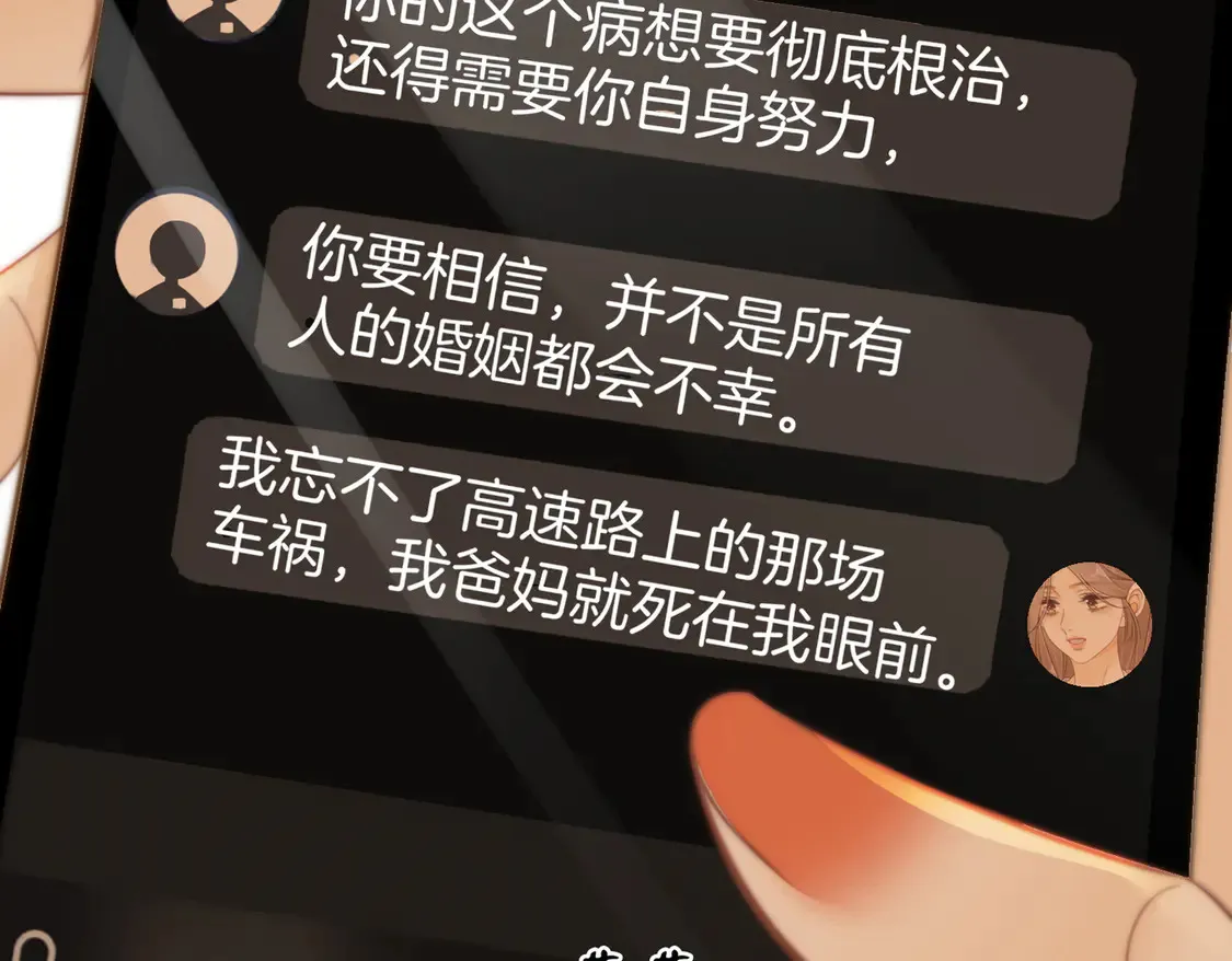 第三十话：噩梦惊醒65