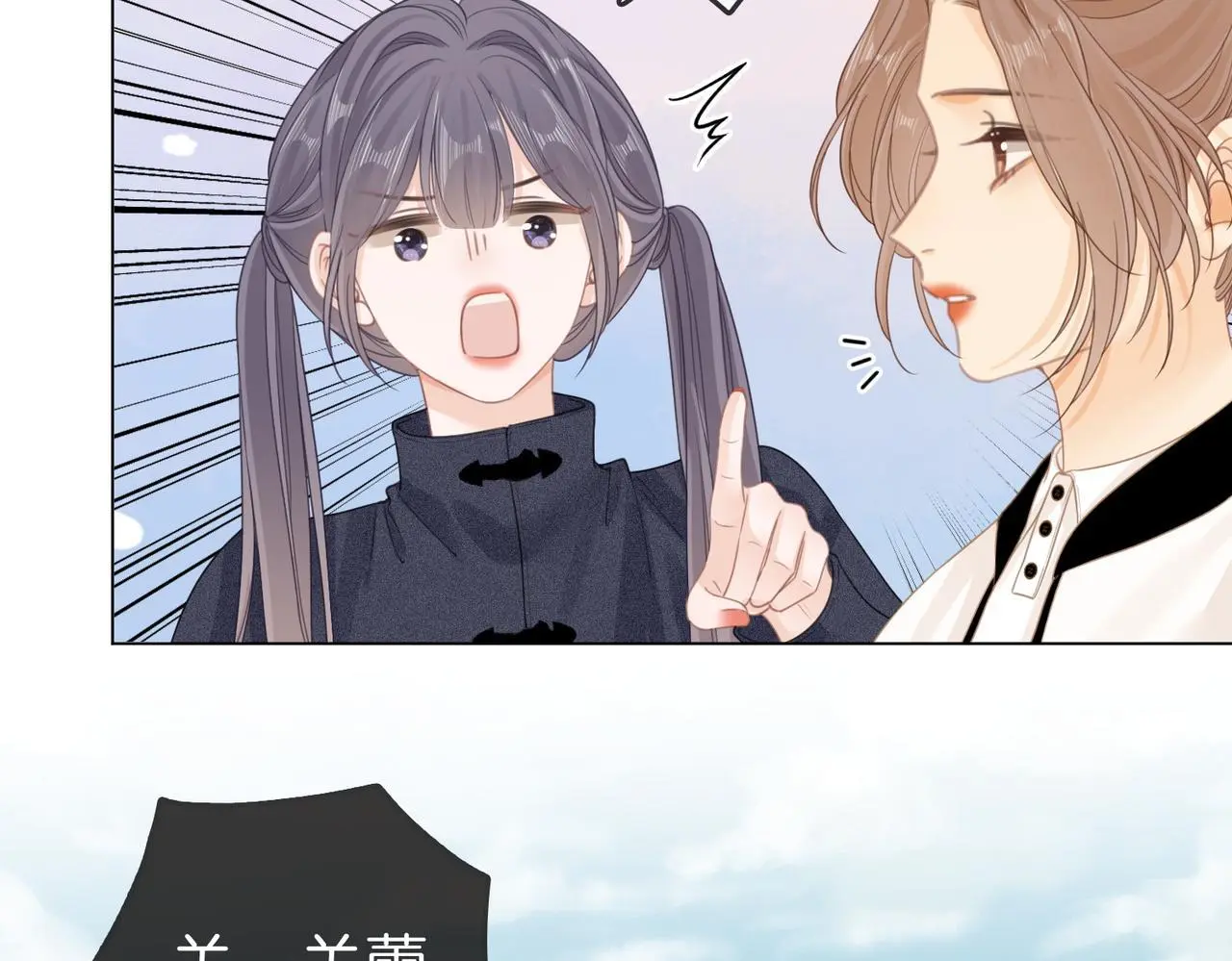 第十四话：你输了89