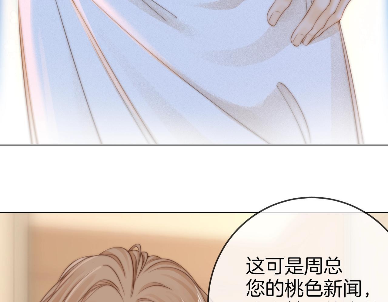 第一话：危机公关32
