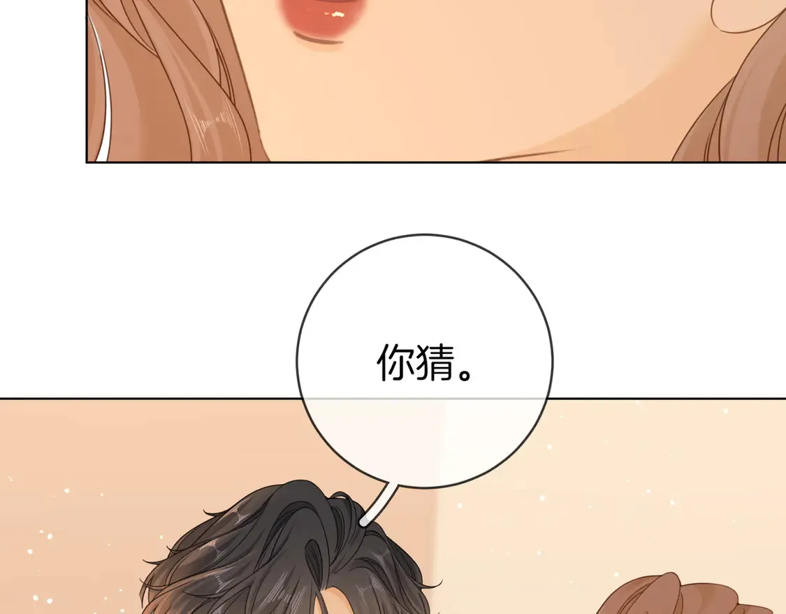 第三十九话 我想你也爱我15