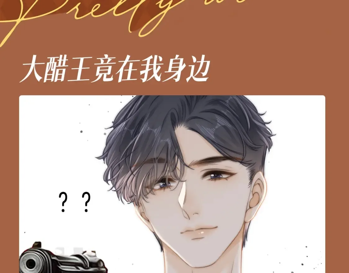 第18期 整活企划：吃醋的周总2