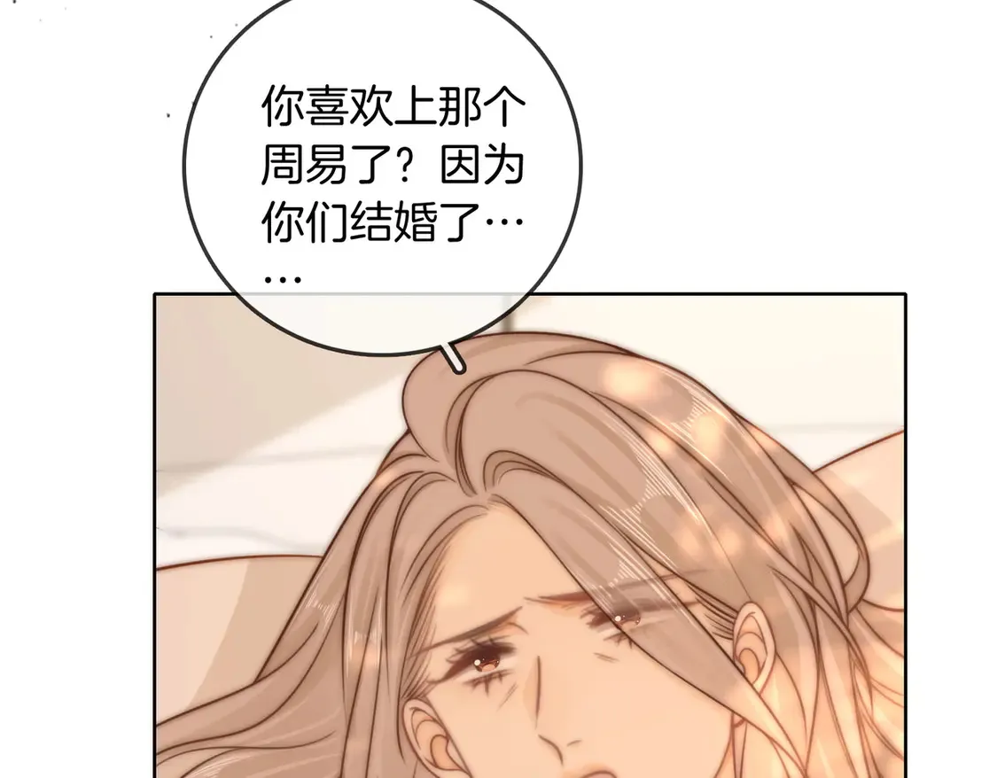 第三十七话 我会讨回来的29