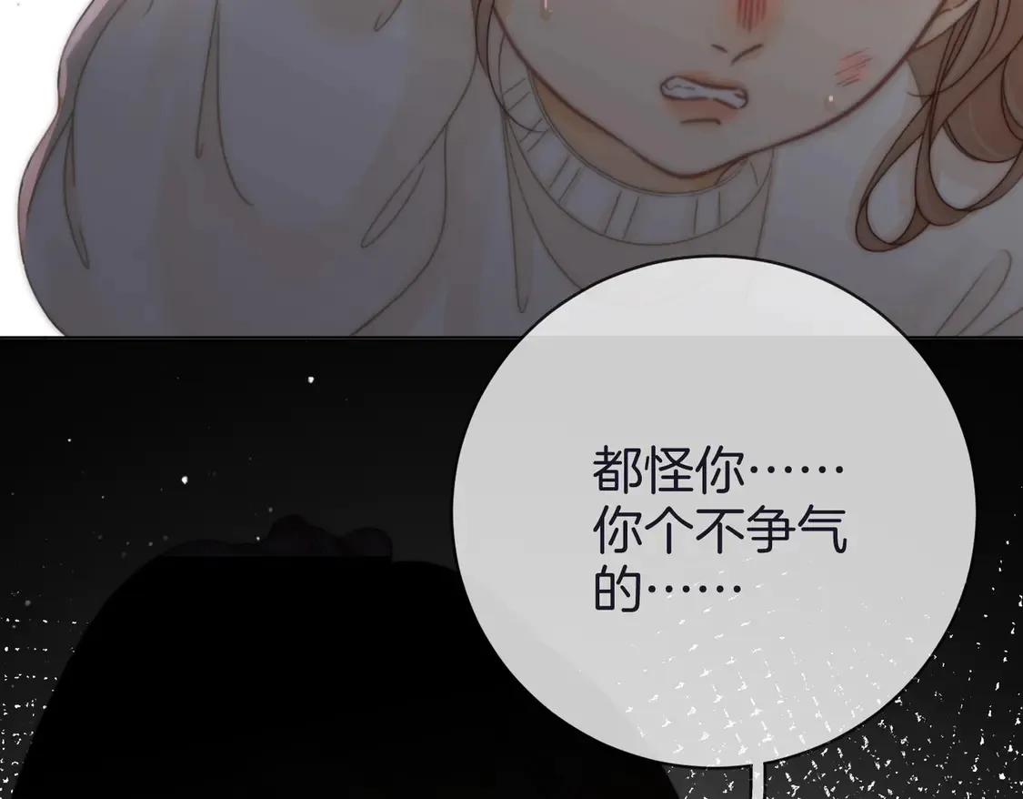 第三十话：噩梦惊醒51