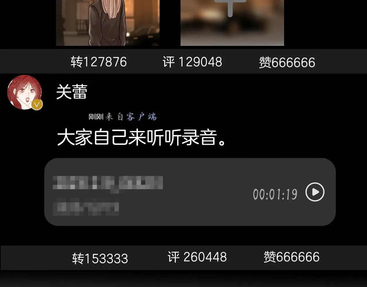第四十五话 姜迎，我老婆67