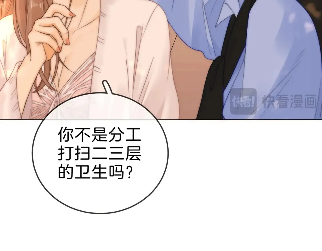 第二十六话 综艺进行中58
