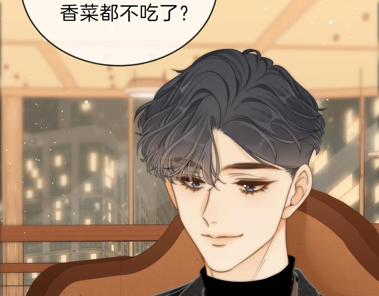 第十八话：共进晚餐72