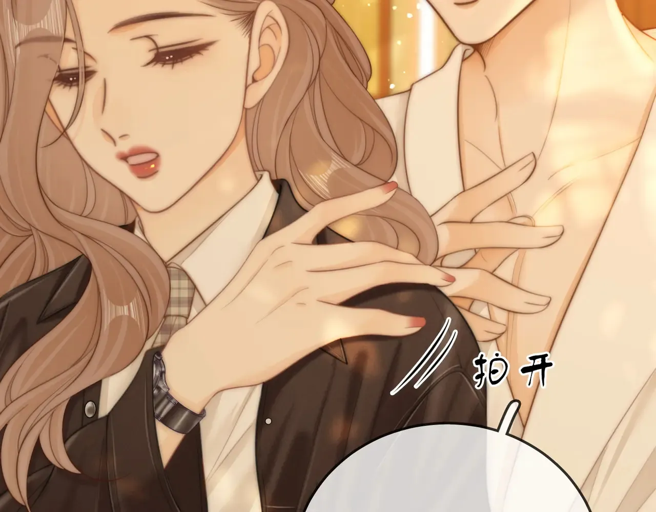 第四十话 合作愉快54