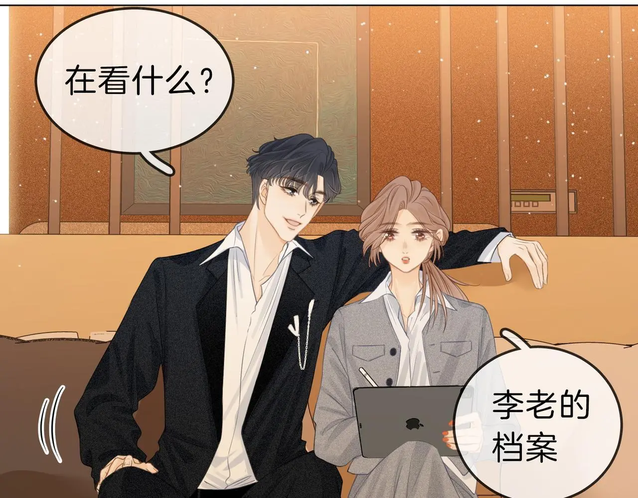 第十三话：喜欢她什么？48