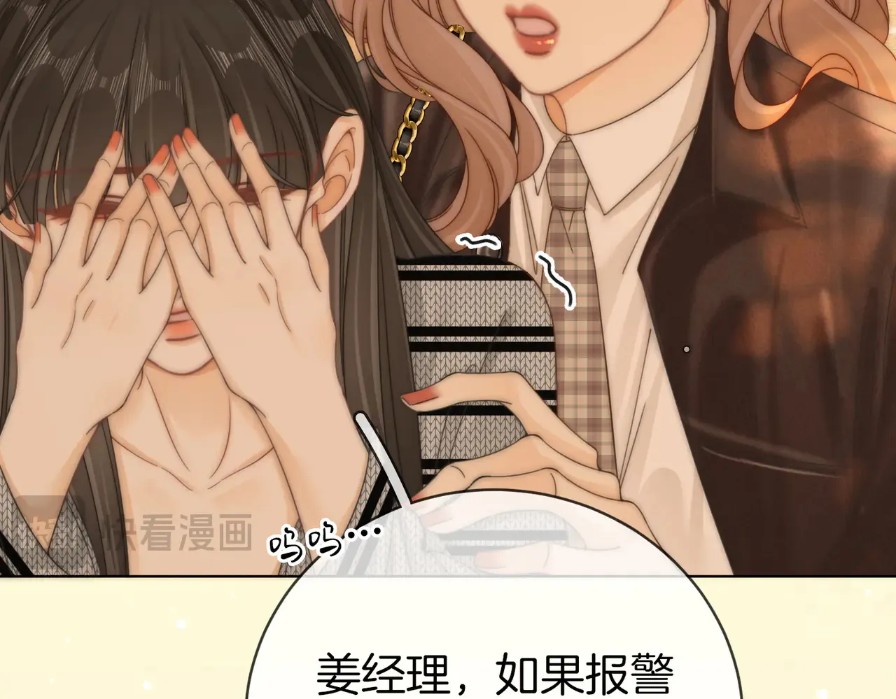 第四十二话 目光追随5