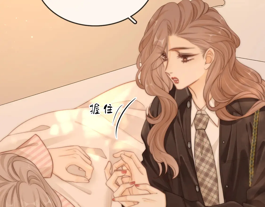 第三十七话 我会讨回来的44
