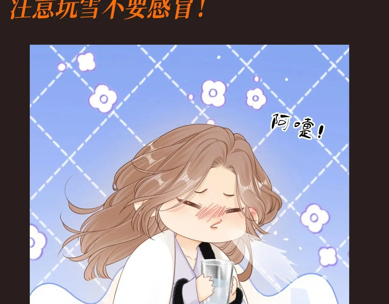 第8期 特别企划：圣诞特辑来啦7