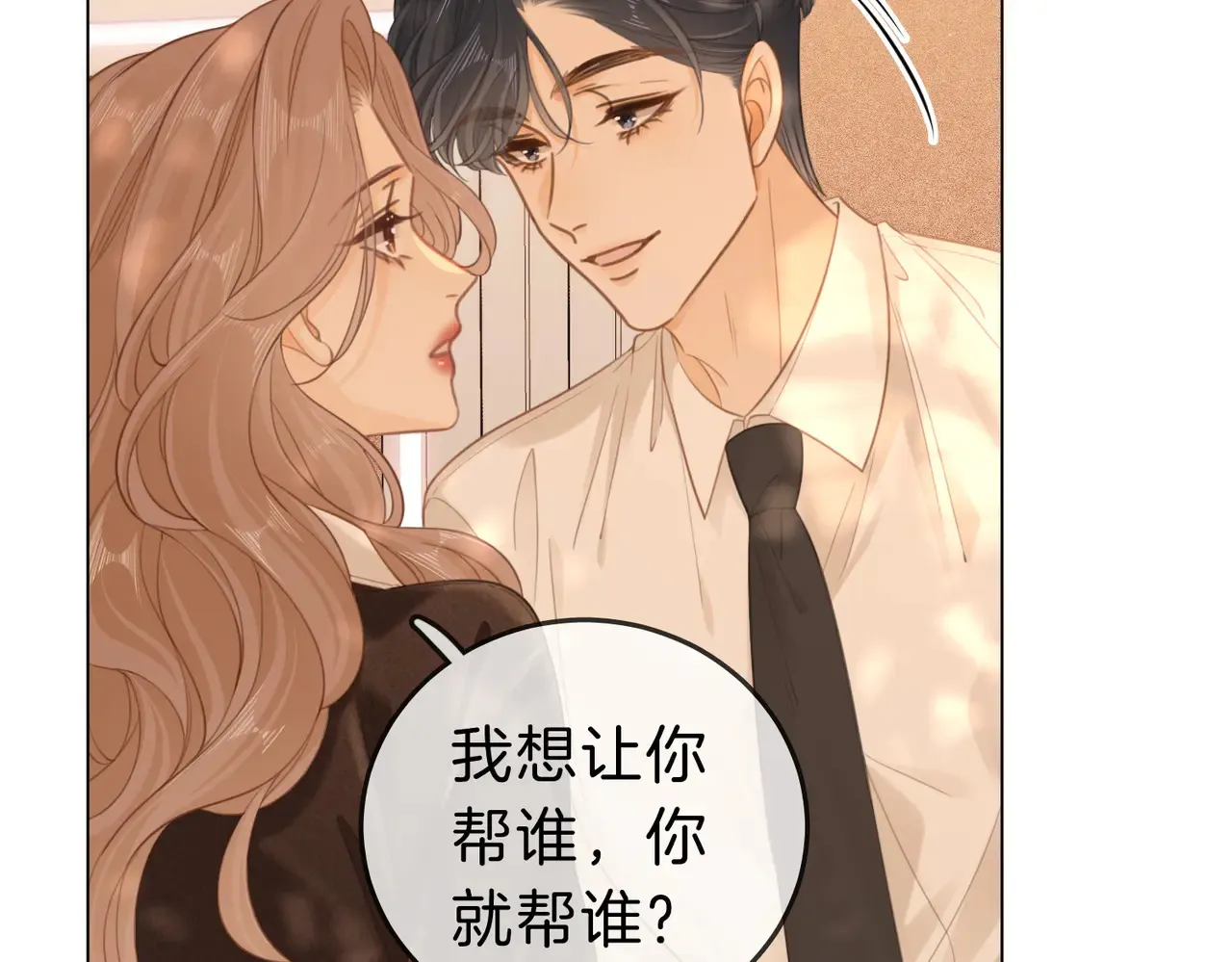 第四十三话 解约45