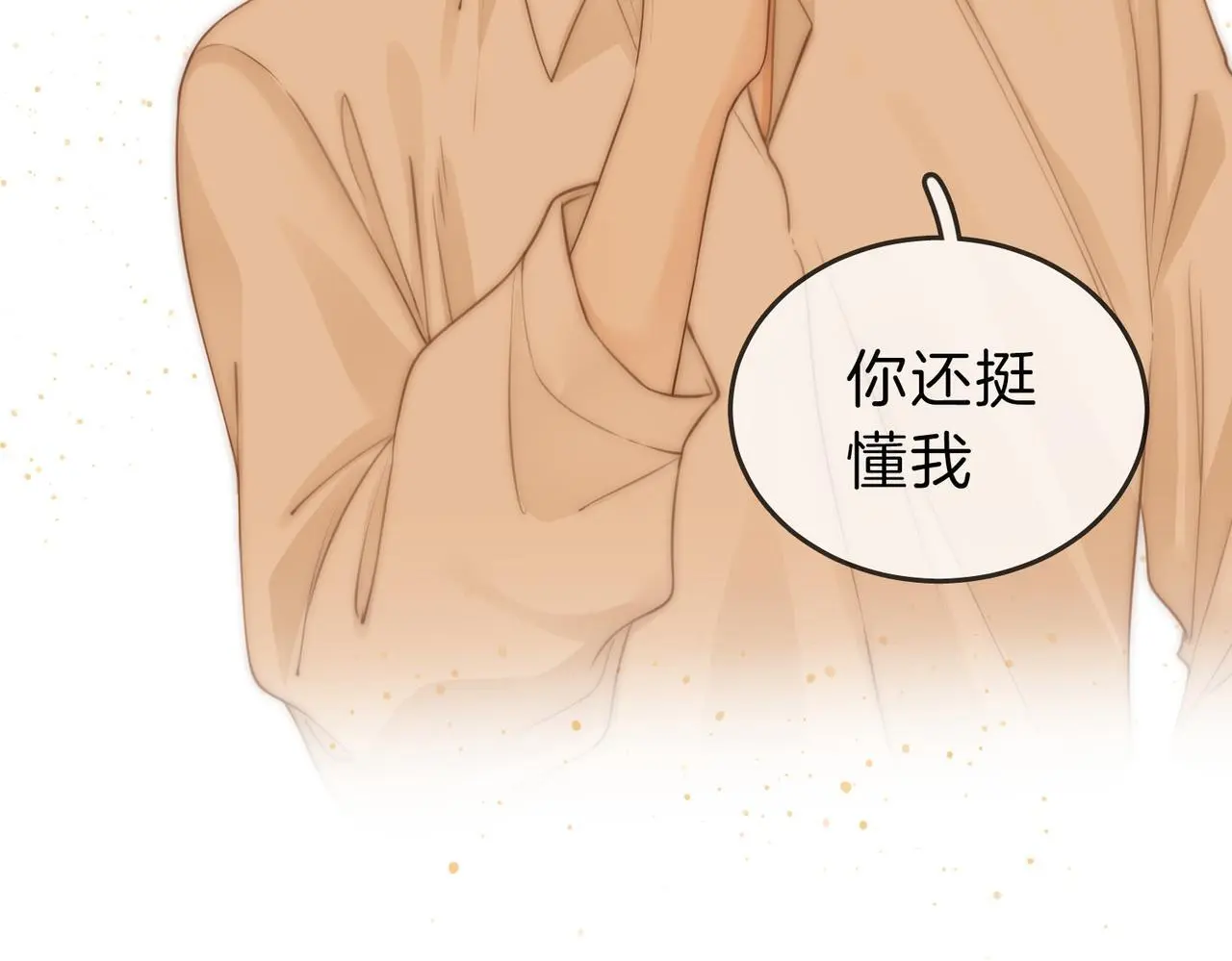 第十话：要试试吗？76