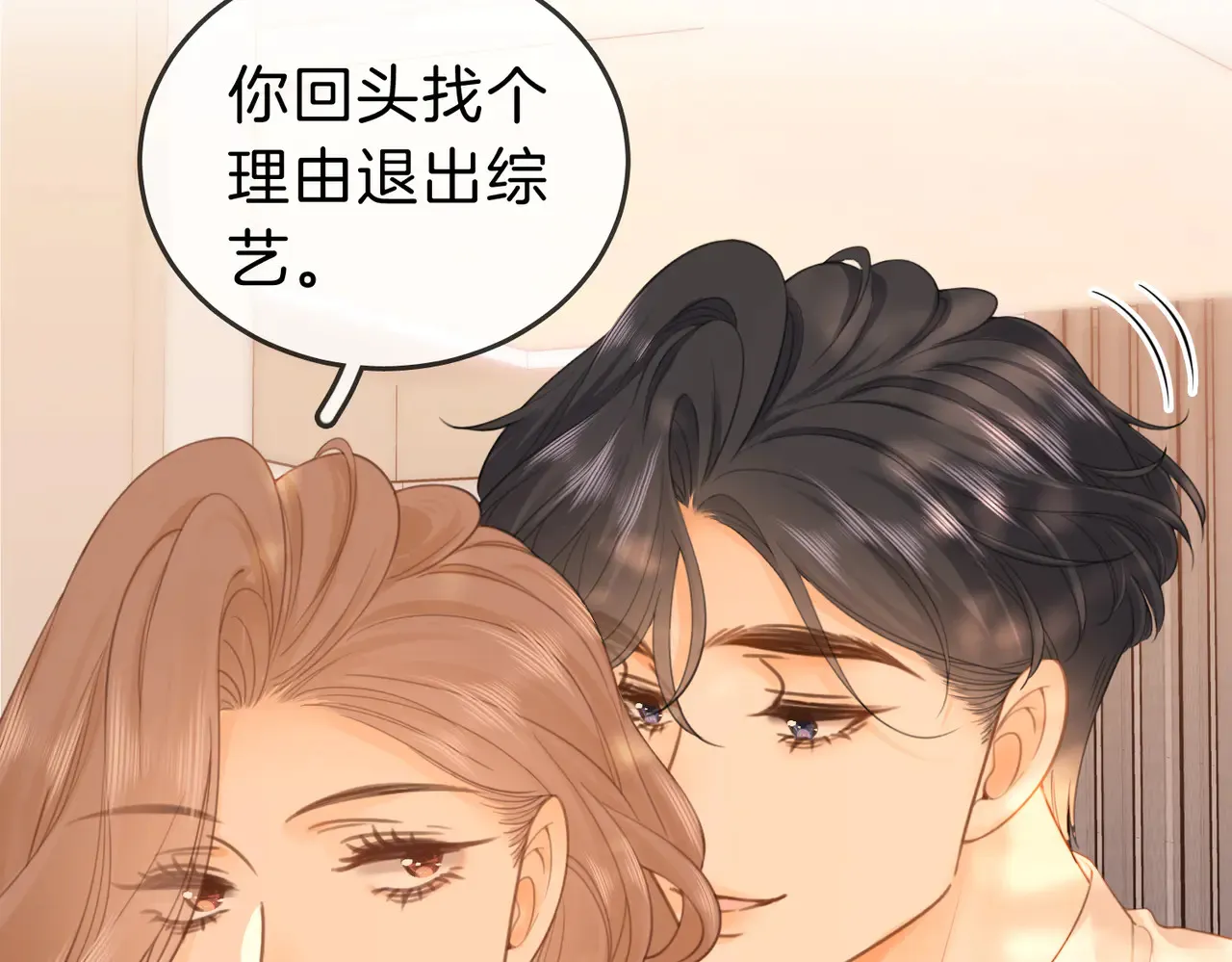 第四十二话 目光追随42