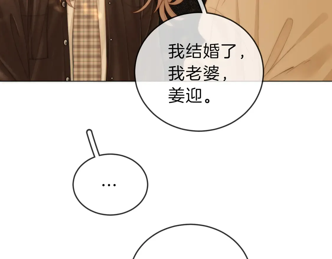 第三十八话 周易母亲51