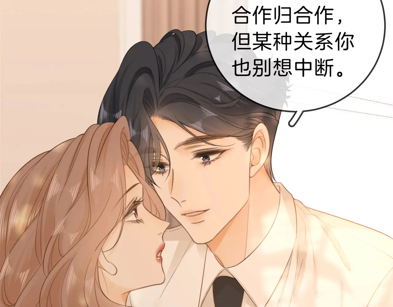 第四十二话 目光追随49