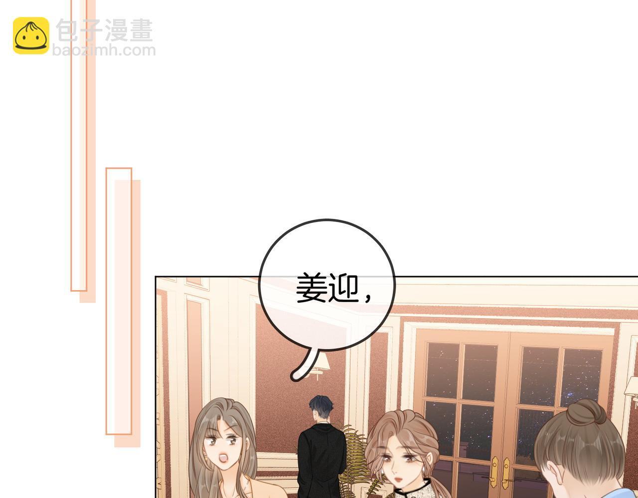 第三话：注意点影响39