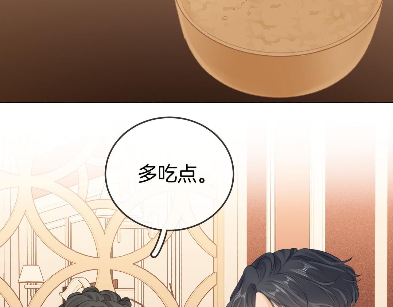 第三话：注意点影响13
