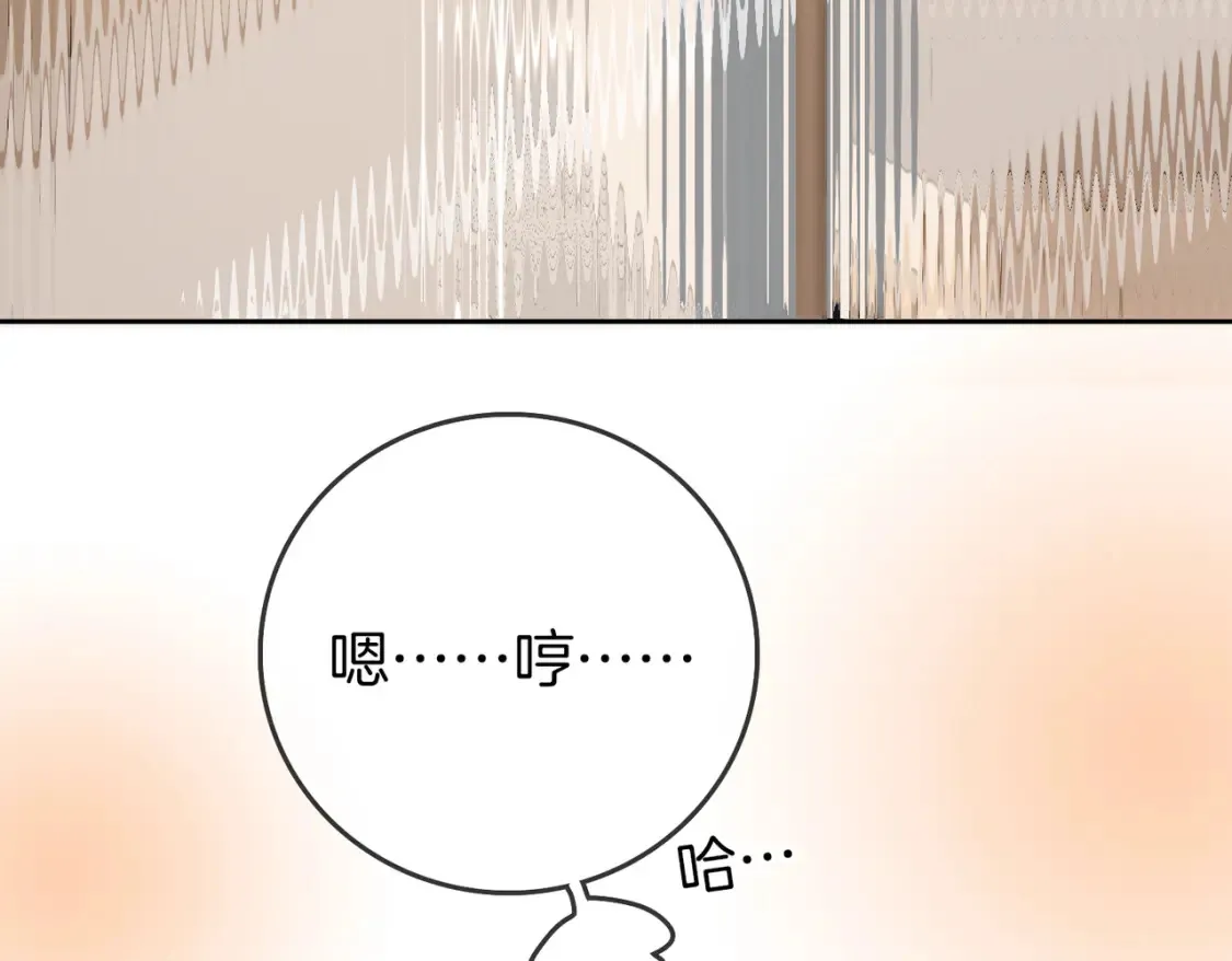 第二十五话 这是恋爱的感觉？65