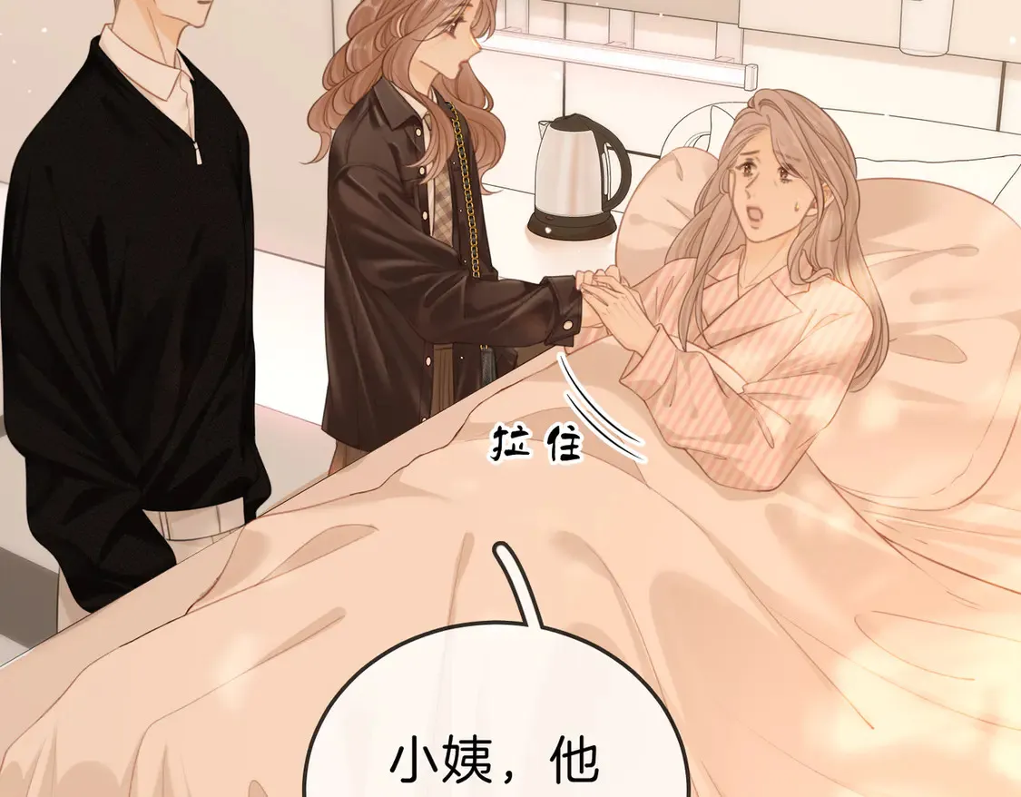 第三十七话 我会讨回来的5