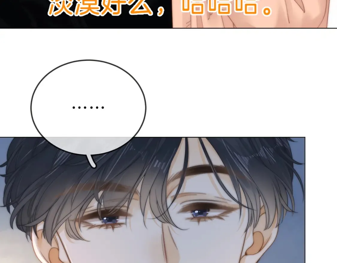 第二十六话 综艺进行中40