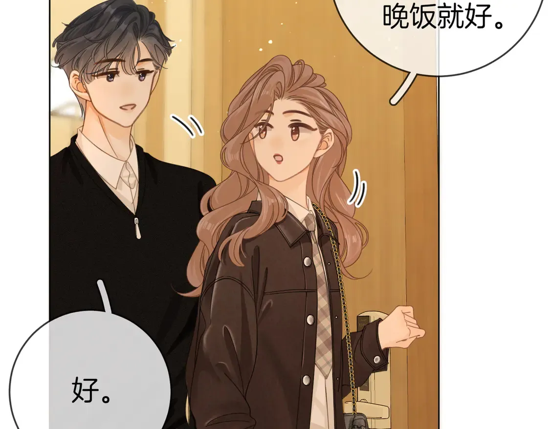 第三十九话 我想你也爱我25