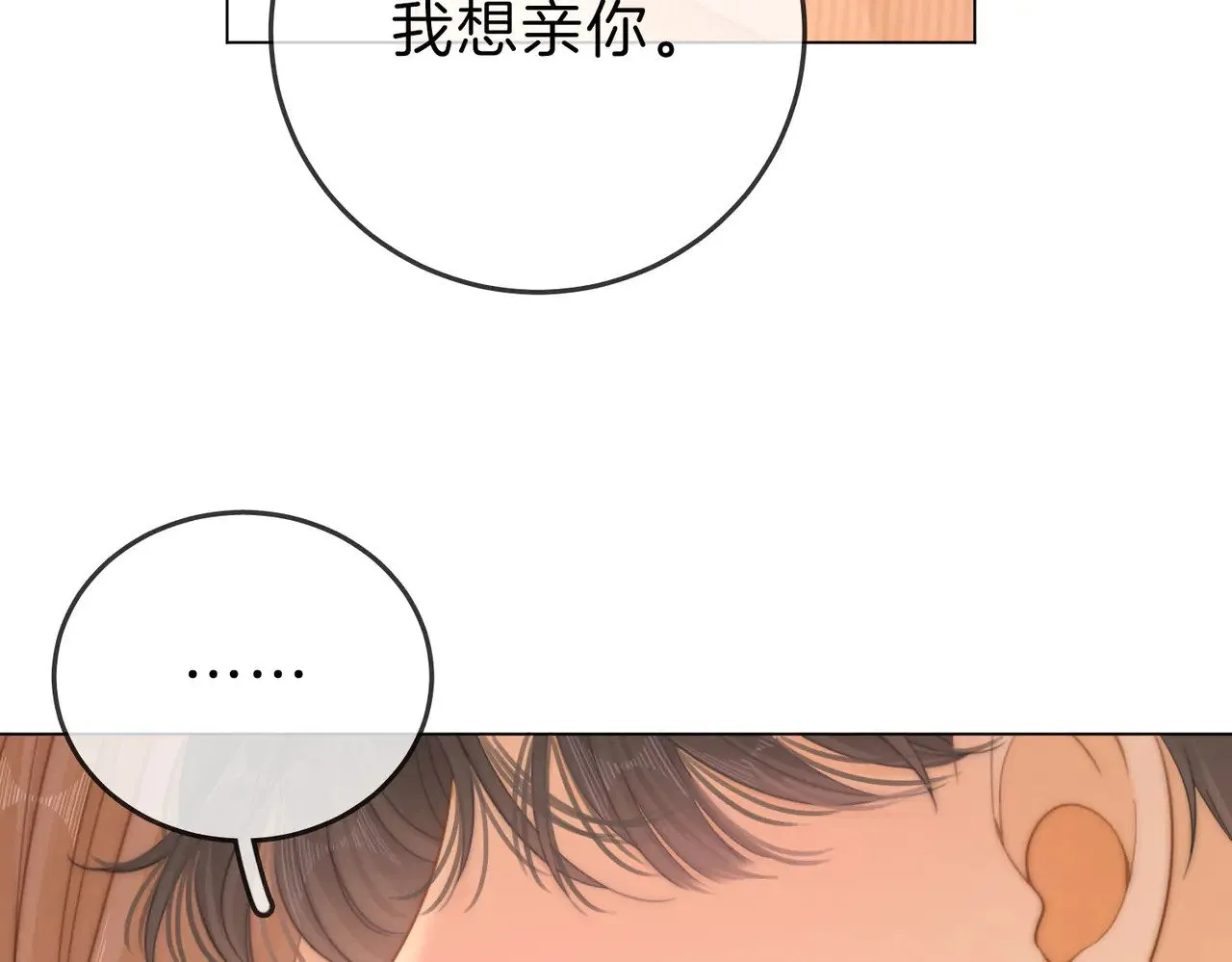 第四十五话 姜迎，我老婆46