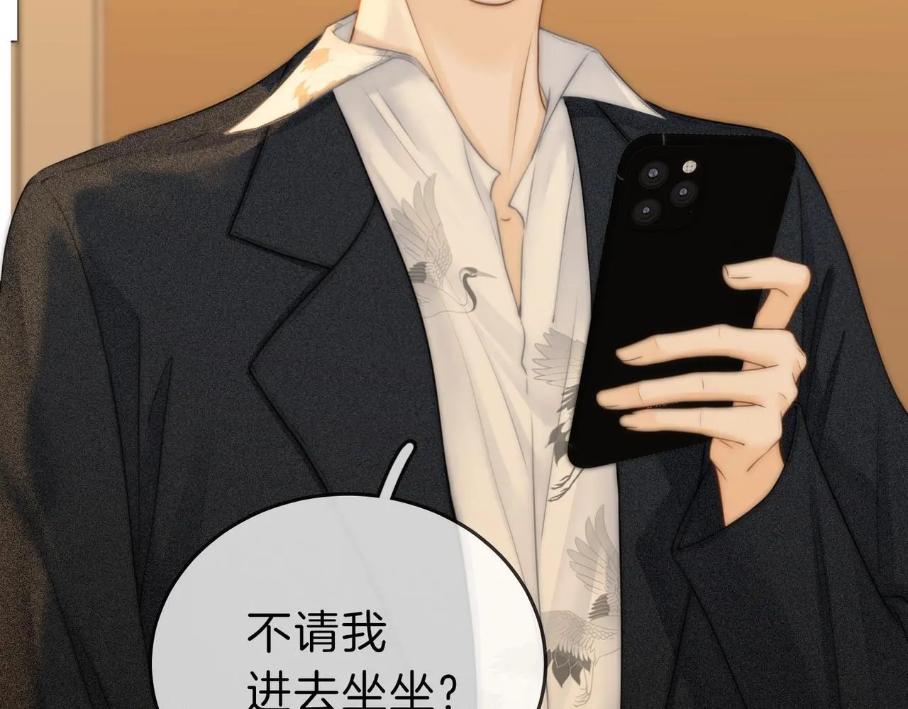 第十三话：喜欢她什么？42
